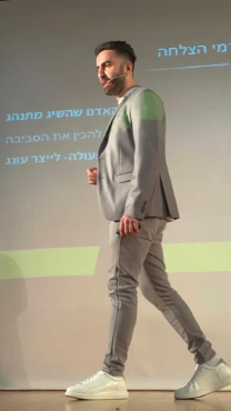 ארקי טיבי