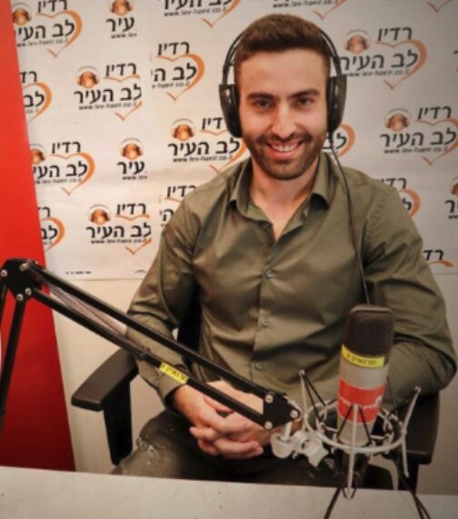 שם שכל העיר מכירה